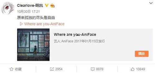 苏朱最新爆料微博,娱乐圈幕后真相大曝光！”